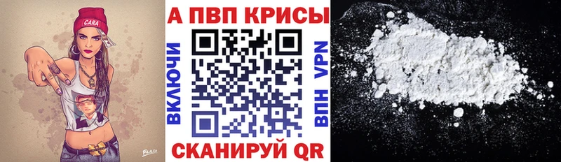 kraken маркетплейс  Домодедово  Alpha-PVP Соль 