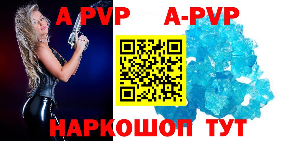 Домодедово  А ПВП СК КРИС  Вход с VPN  Альфа ПВП  Alfa_PVP СК КРИС 