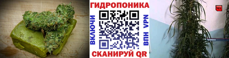 hydra рабочий сайт Домодедово Еда ТГК конопля магазин наркотиков