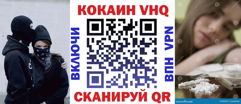 COCAIN 98% Домодедово