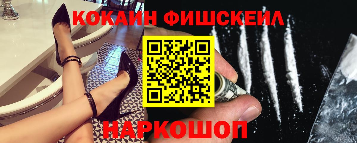 COCAIN  КОКАИН Columbia  COCAIN Колумбийский  Вход с VPN  Домодедово 