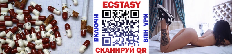 Ecstasy mix  Домодедово 
