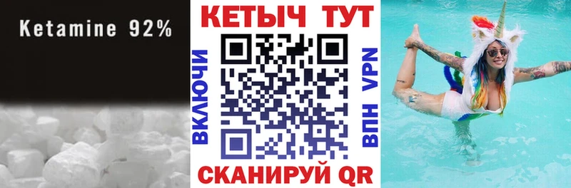 ОМГ ОМГ зеркало  Домодедово  КЕТАМИН ketamine 