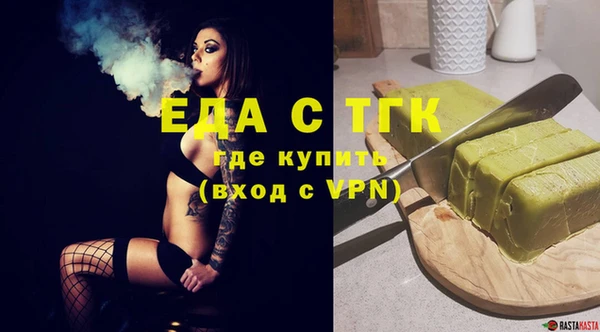 MESCALINE Алексин