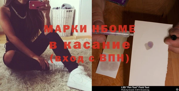 ешки Абинск