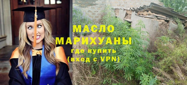 ECSTASY Абдулино