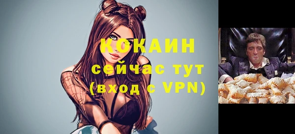 ECSTASY Абдулино