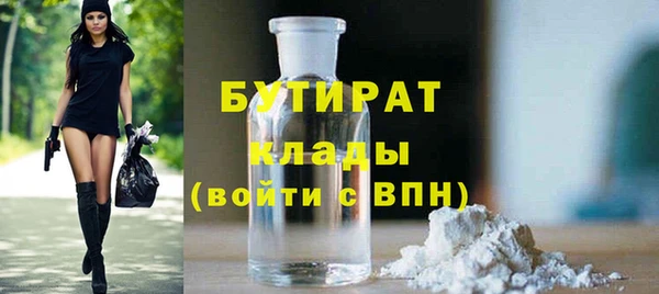MESCALINE Алексин