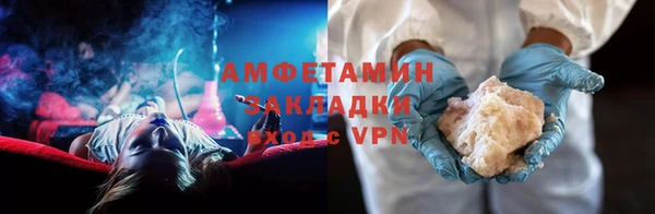 ешки Абинск