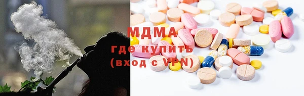 MESCALINE Алексин