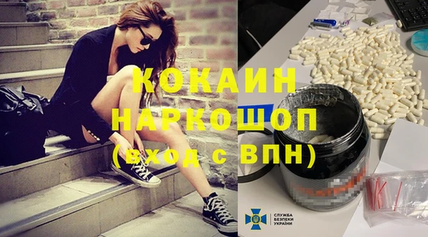 ECSTASY Абдулино
