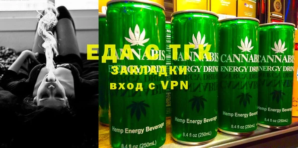 ECSTASY Абдулино