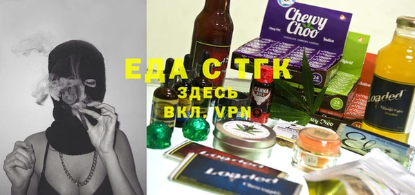 MESCALINE Алексин