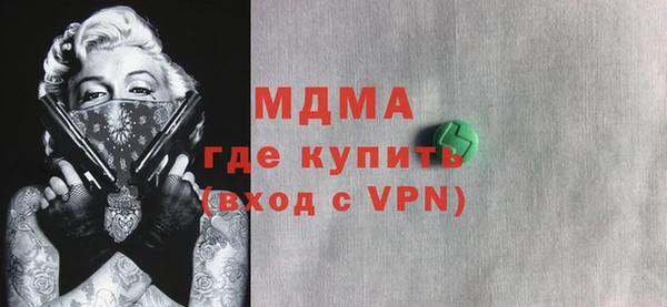MESCALINE Алексин