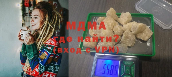 ECSTASY Абдулино