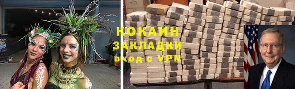 MESCALINE Алексин