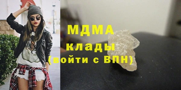 MESCALINE Алексин