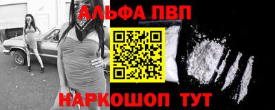 амфетамин Краснознаменск