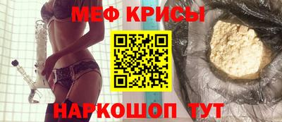гашик Краснодар