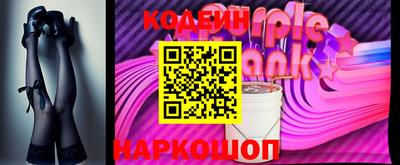амфетамин Краснознаменск