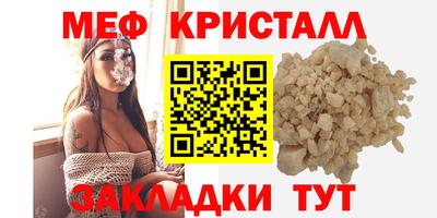 гашик Краснодар
