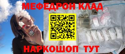 амфетамин Краснознаменск
