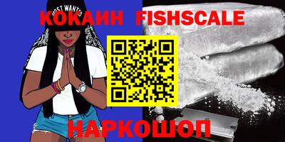гашик Краснодар