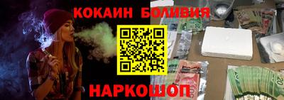 амфетамин Краснознаменск