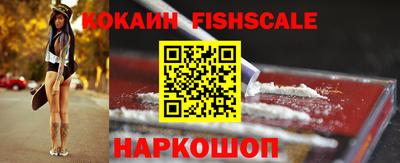 амфетамин Краснознаменск