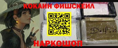марки lsd Краснокаменск
