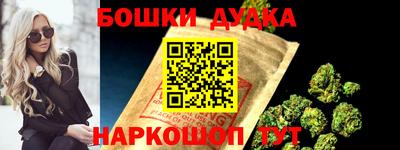 амфетамин Краснознаменск