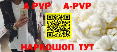 гашик Краснодар