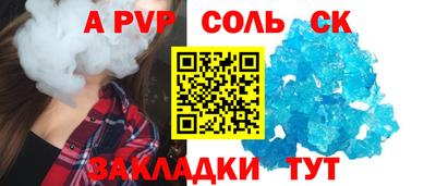 марки lsd Краснокаменск
