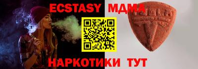 гашик Краснодар