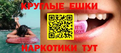 амфетамин Краснознаменск