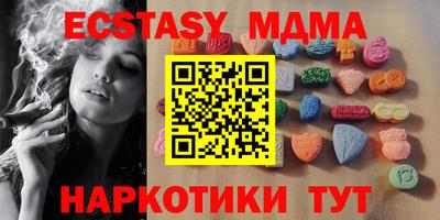 марки lsd Краснокаменск