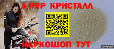амфетамин Краснознаменск