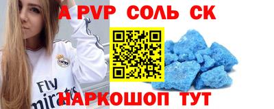 гашик Краснодар