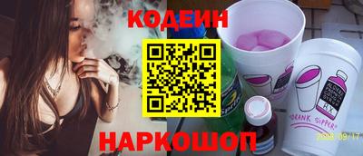 амфетамин Краснознаменск