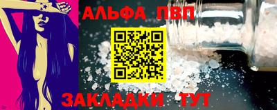 гашик Краснодар