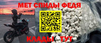гашик Краснодар