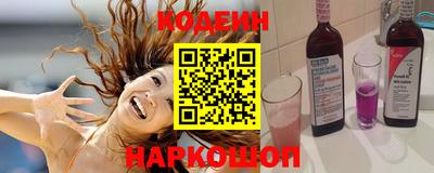 амфетамин Краснознаменск