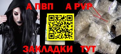 амфетамин Краснознаменск