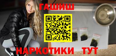 гашик Краснодар