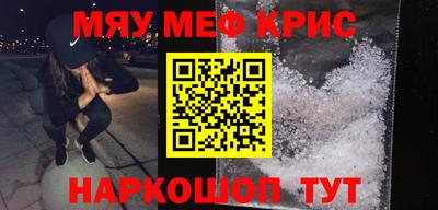 гашик Краснодар