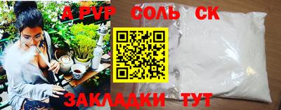 амфетамин Краснознаменск