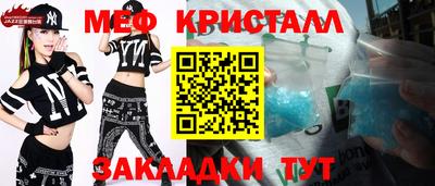 амфетамин Краснознаменск
