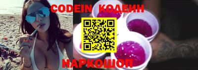 гашик Краснодар