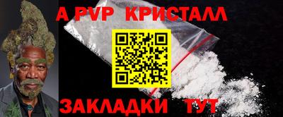 гашик Краснодар