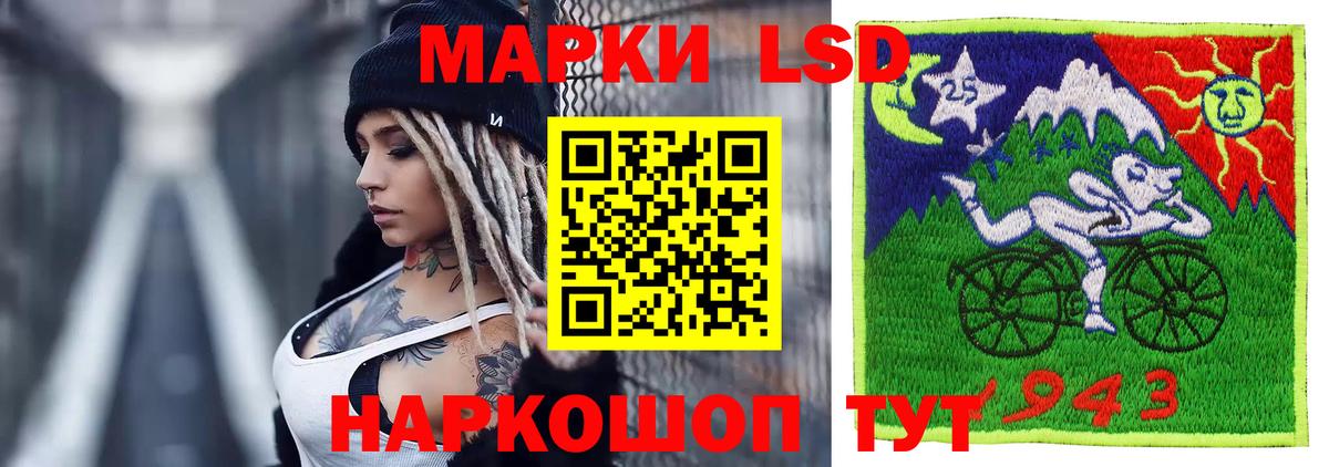 ЛСД экстази кислота Домодедово